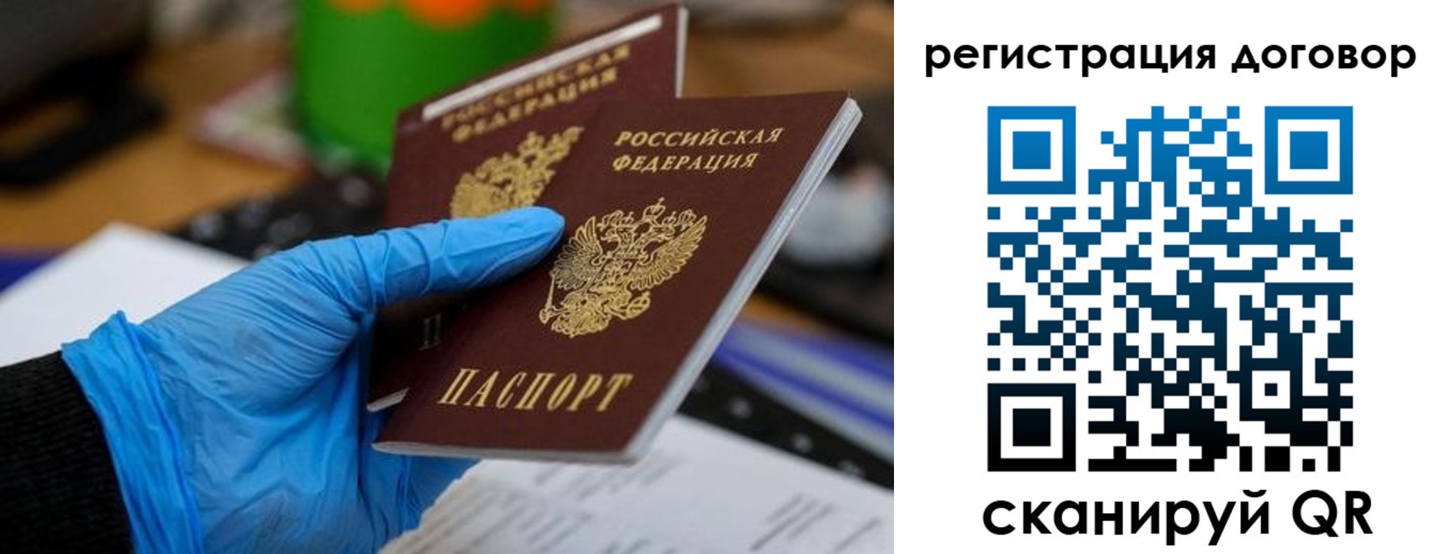 прописка для работы в Нижегородской области